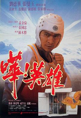 第2集 第三十七分钟